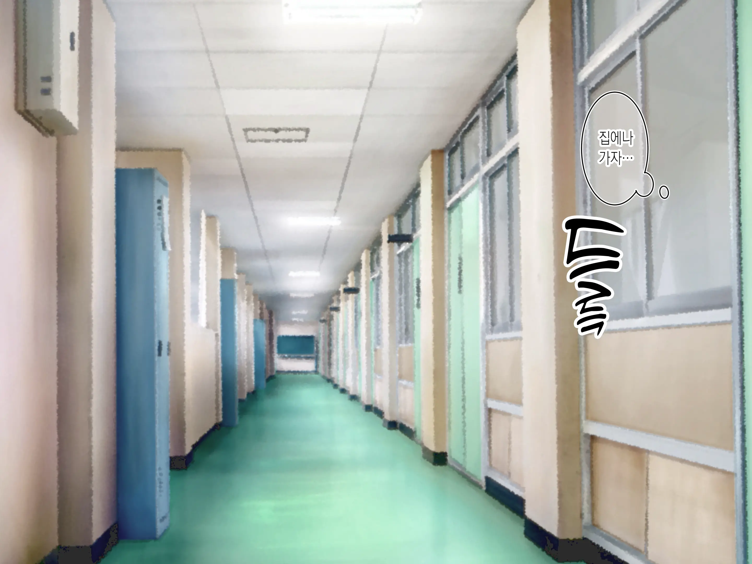 Delivery Mate Ch.1 ~Class Zenin Ore No Deli-Jou~